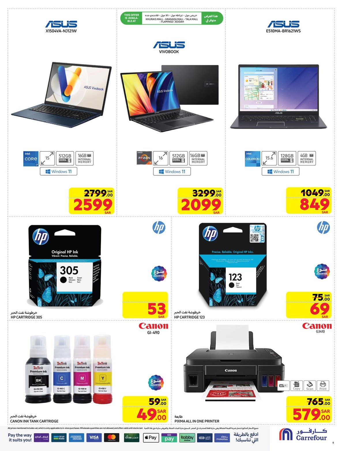 carrefour-saudi offers from 21jan to 4feb 2025 عروض كارفور السعودية من 21 يناير حتى 4 فبراير 2025 صفحة رقم 5